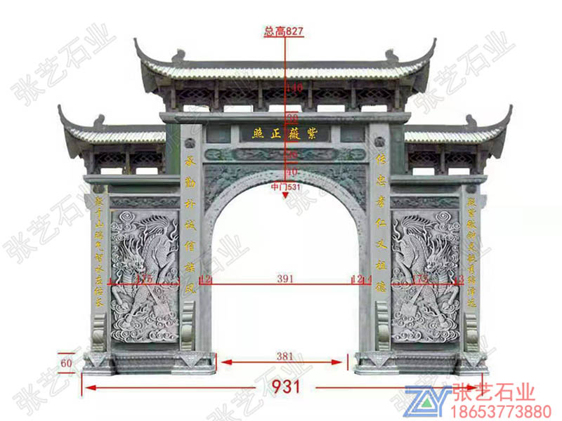 祠堂石牌坊大門廠家-家祠石門樓