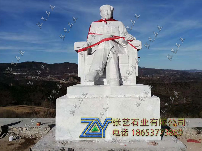 漢白玉偉人像