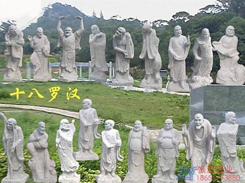 石雕十八羅漢 