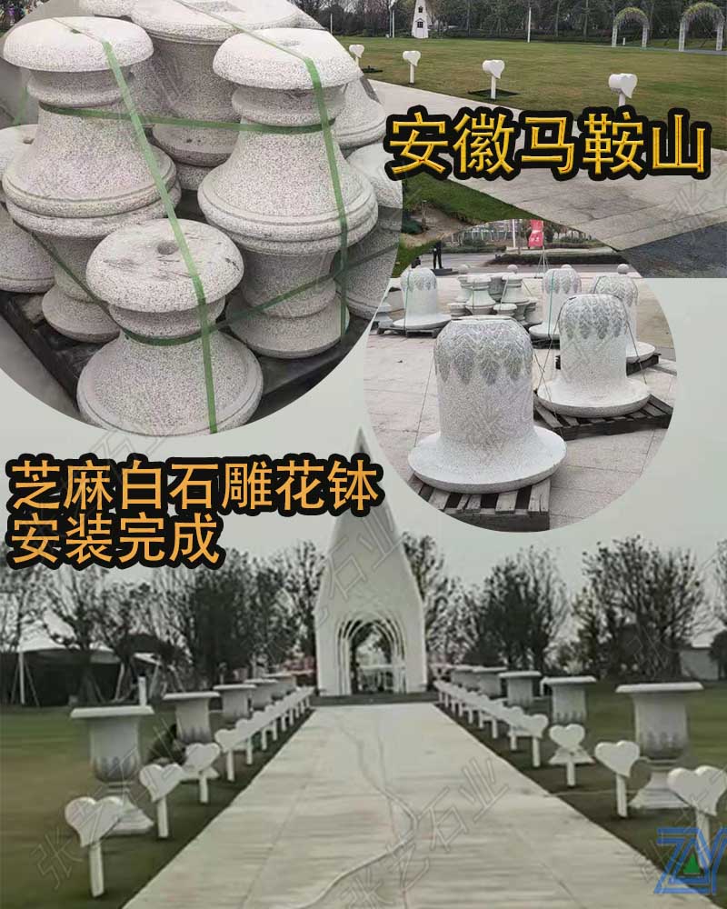 安徽芝麻白石雕花缽加工安裝-石花盆