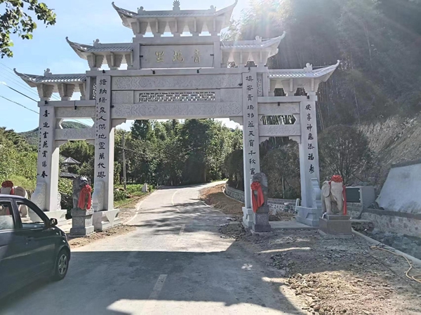 農村石牌坊