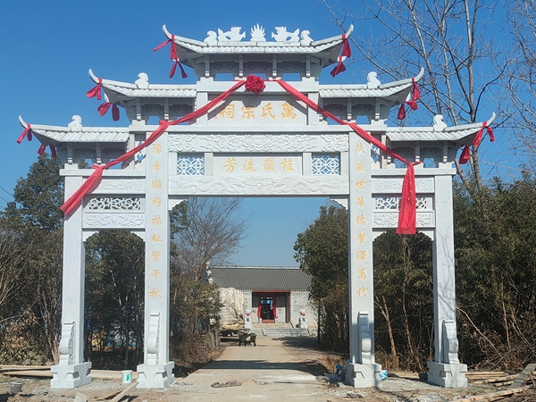 石雕山門牌坊